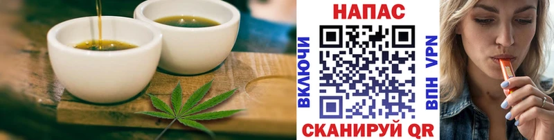 Cannafood марихуана  Новосибирск 