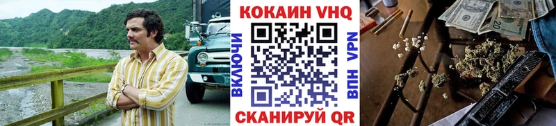 Cocaine 97% Новосибирск