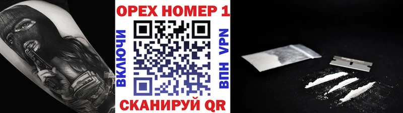 Кокаин FishScale  Новосибирск 