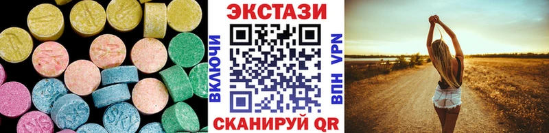 Ecstasy 250 мг  Новосибирск 
