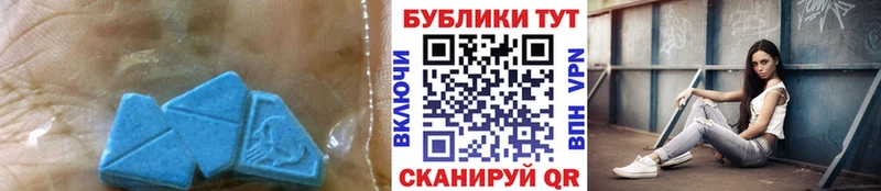 ЭКСТАЗИ 280мг Новосибирск