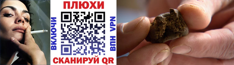 ГАШ Изолятор  купить закладку  Новосибирск 