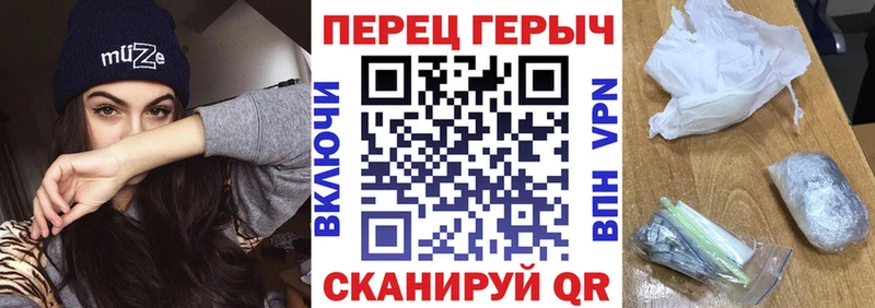 Героин Heroin  OMG ссылки  Новосибирск 