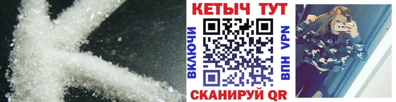 КЕТАМИН VHQ  где купить   Новосибирск 