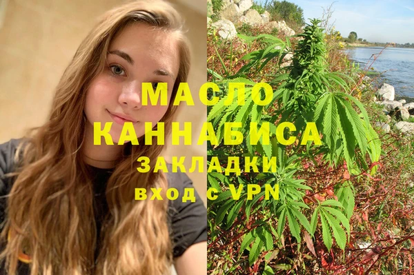 наркотики Абинск