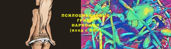 марки nbome Абдулино
