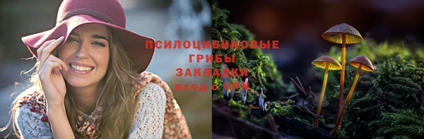 метамфетамин Абаза