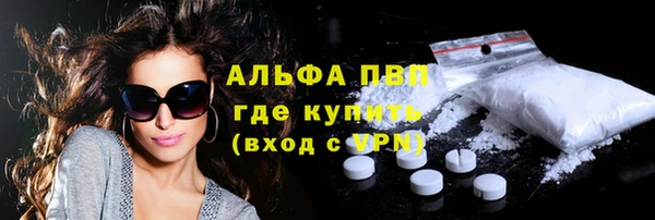 марки nbome Абдулино