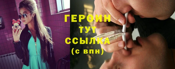 марки nbome Абдулино