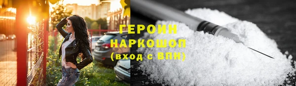 наркотики Абинск