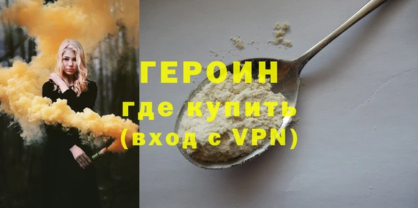 метамфетамин Абаза