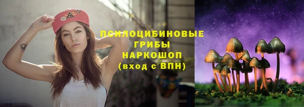 метамфетамин Абаза