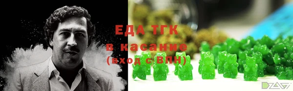 метамфетамин Абаза