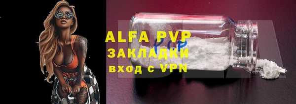 метамфетамин Абаза