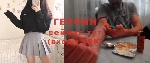 метамфетамин Абаза