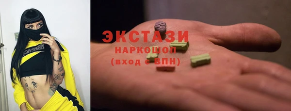 метамфетамин Абаза