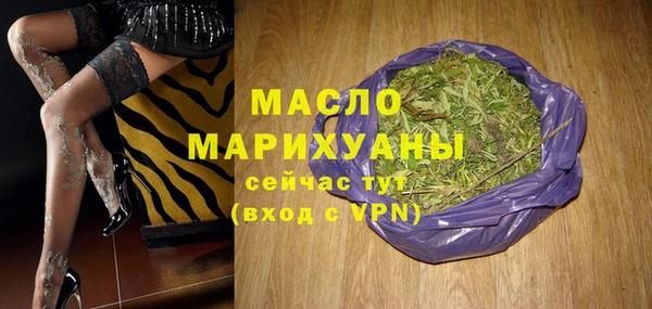 метамфетамин Абаза
