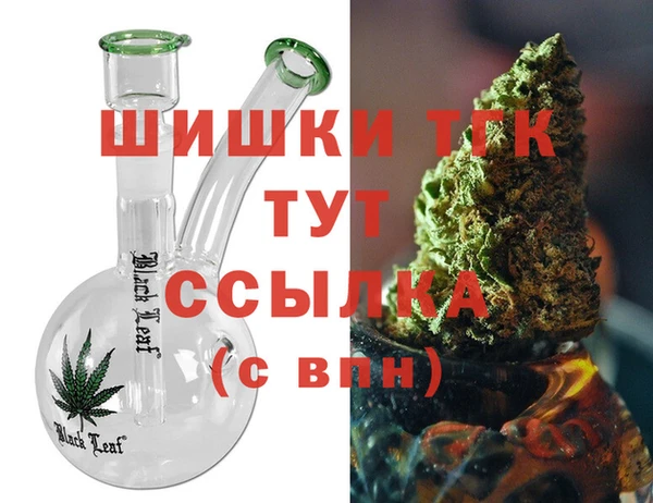 метамфетамин Абаза