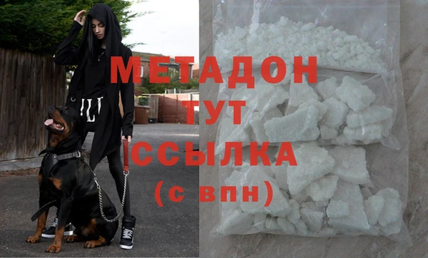 метамфетамин Абаза