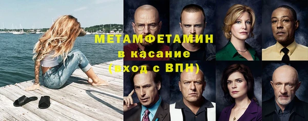 марки nbome Абдулино