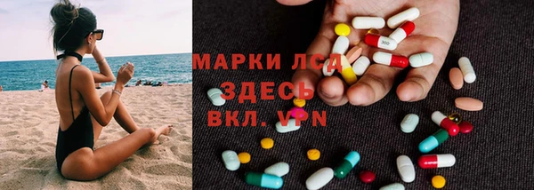марки nbome Абдулино