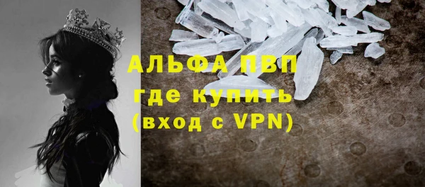 марки nbome Абдулино