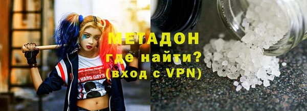 марки nbome Абдулино