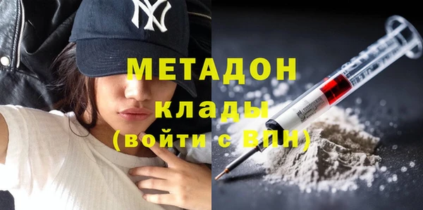 марки nbome Абдулино