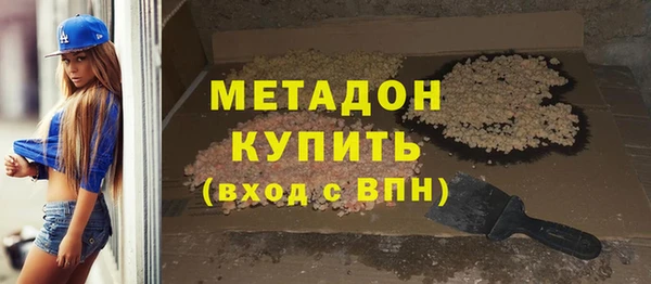 марки nbome Абдулино