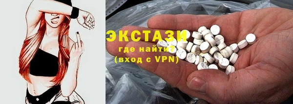 марки nbome Абдулино
