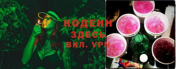 наркотики Абинск
