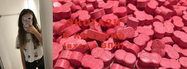 метамфетамин Абаза