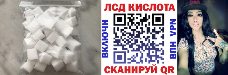 наркотики kraken ССЫЛКА LSD-25 экстази ecstasy Новосибирск