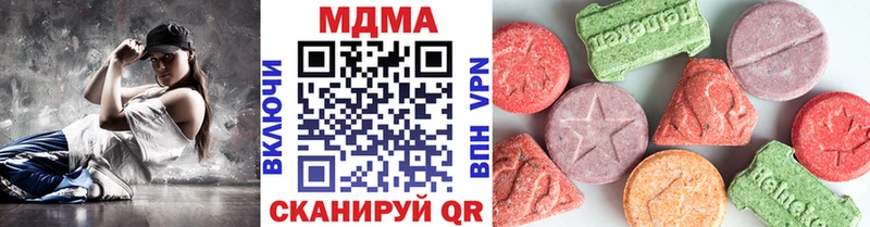 mega ONION  Новосибирск  МДМА Molly 