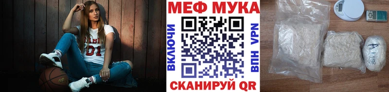 блэк спрут как войти  купить  сайты  Новосибирск  МЕФ mephedrone 