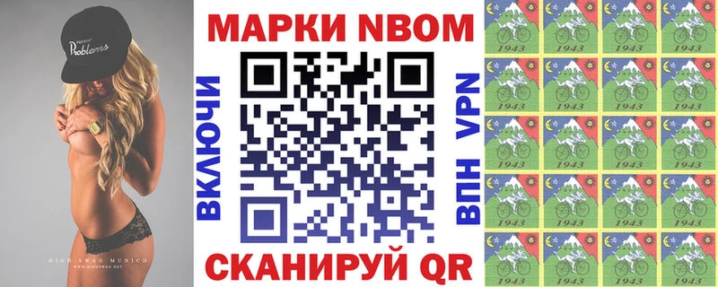 блэк спрут рабочий сайт  Новосибирск  Марки N-bome 1500мкг 