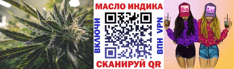 ТГК вейп  мега ссылка  Новосибирск  наркота 